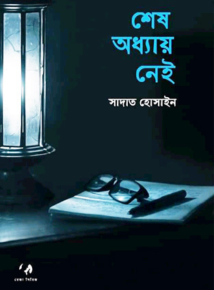 durbar_shop Books